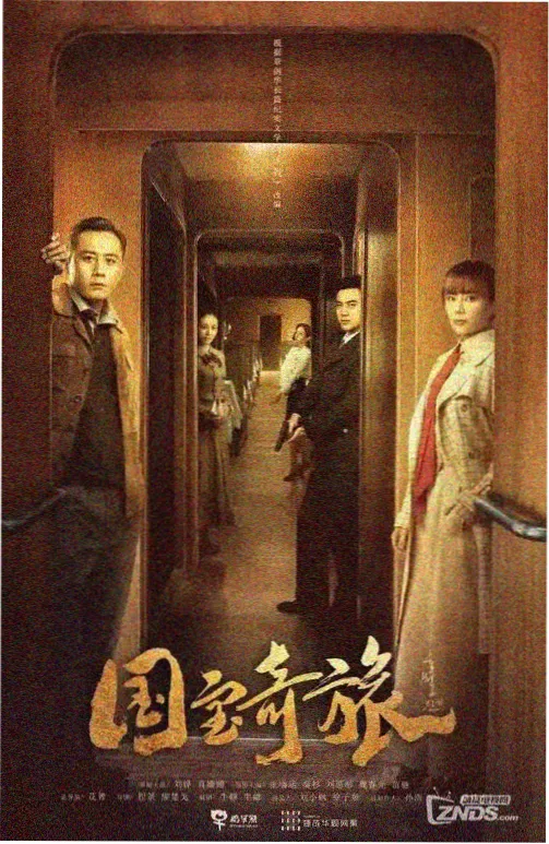 机智牢房生活 韩国监狱治愈剧